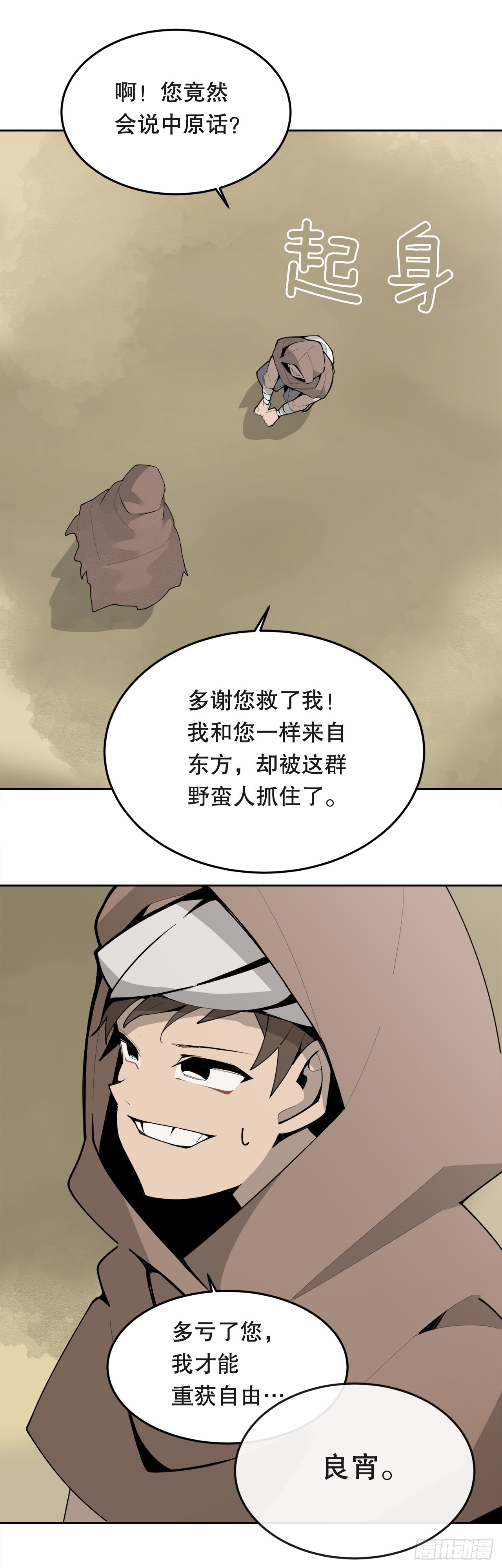 448.回到过去26