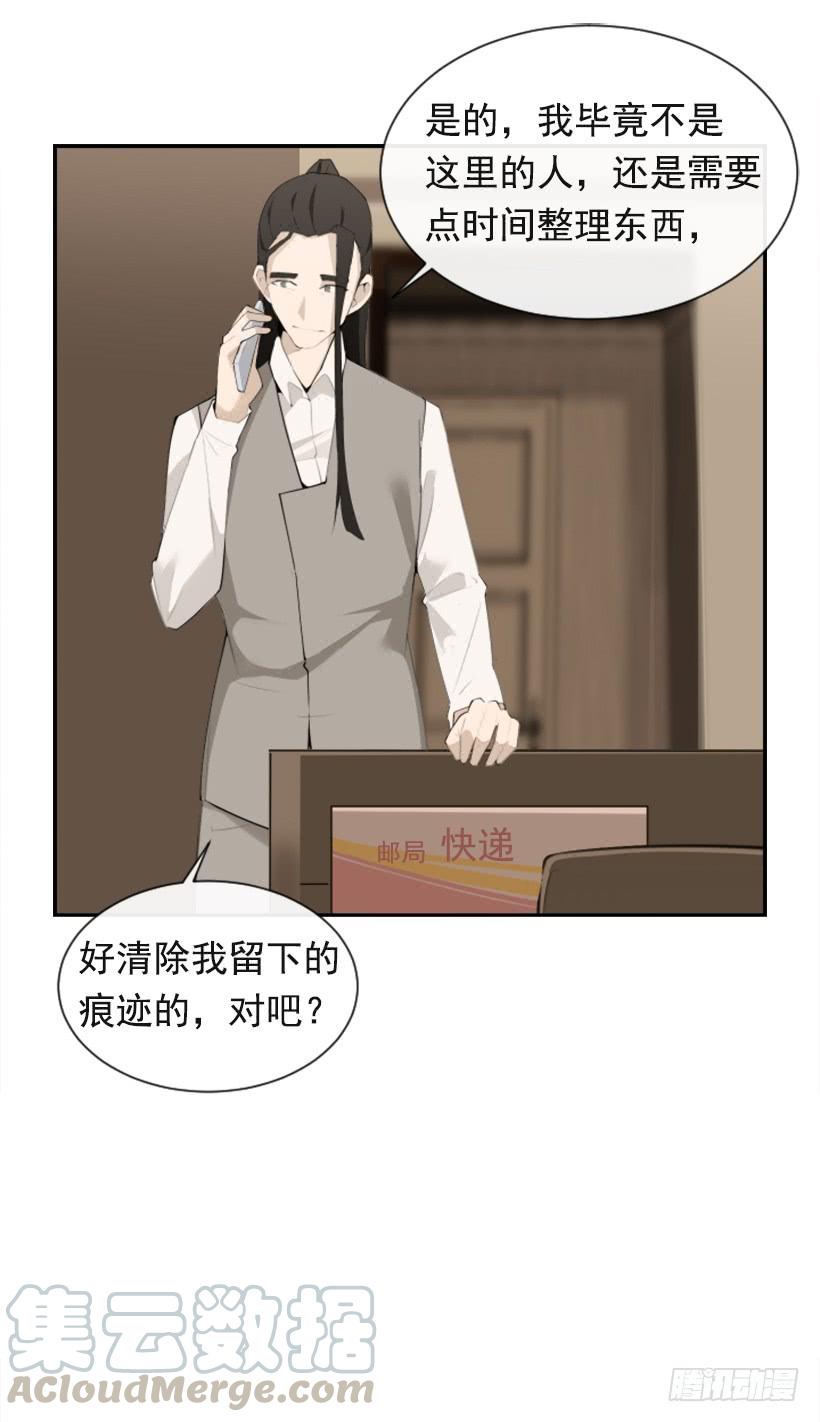 返回中原30