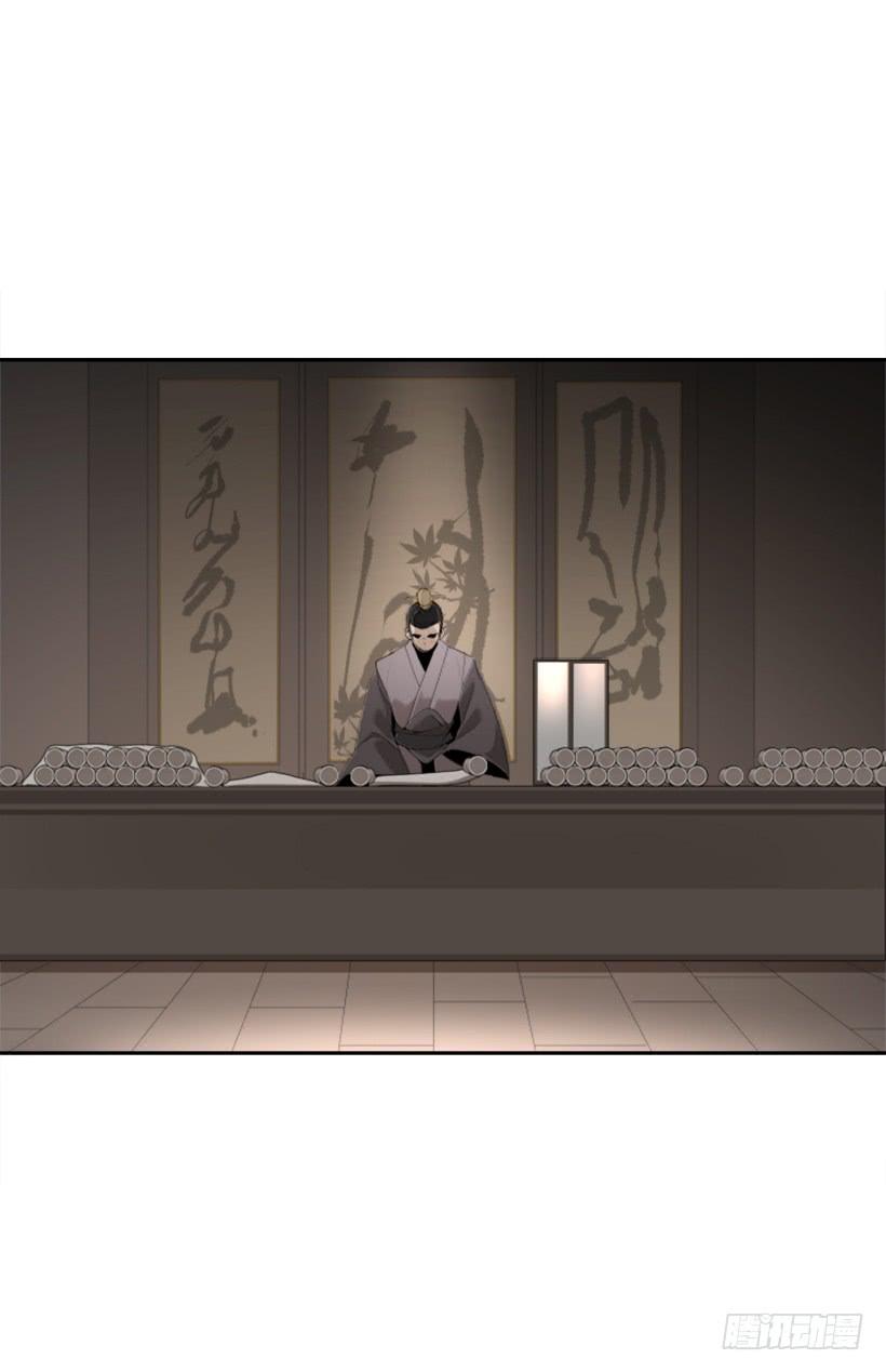 诅咒之眼2