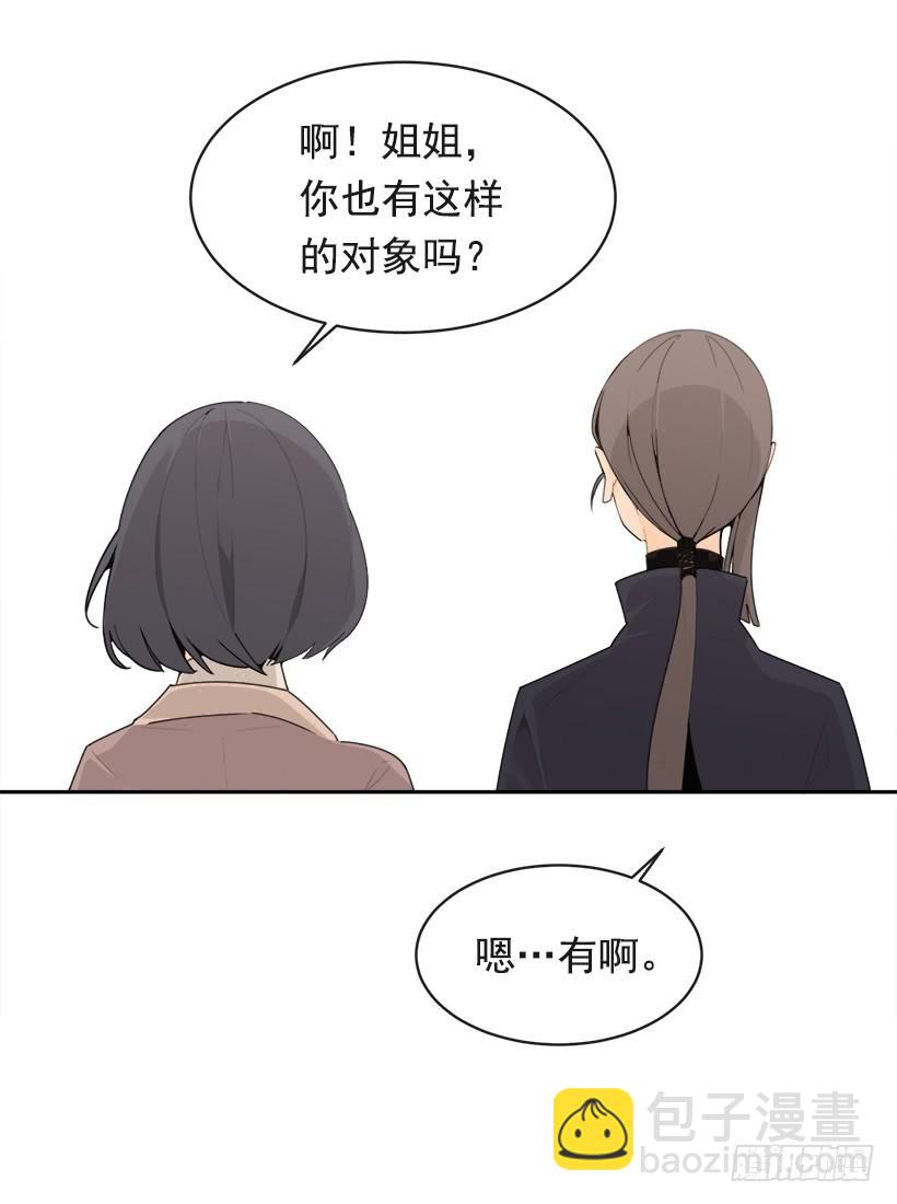 不怀好意39