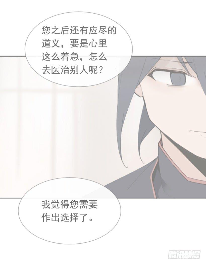 疲惫袭来41