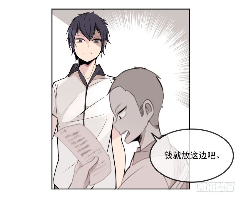 被迫交钱18