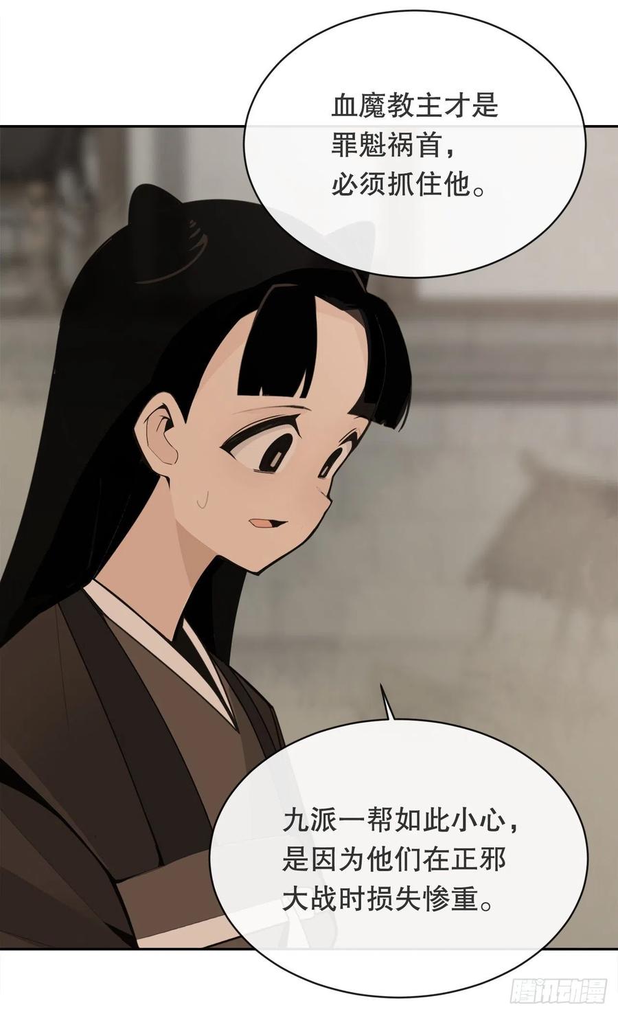解救29