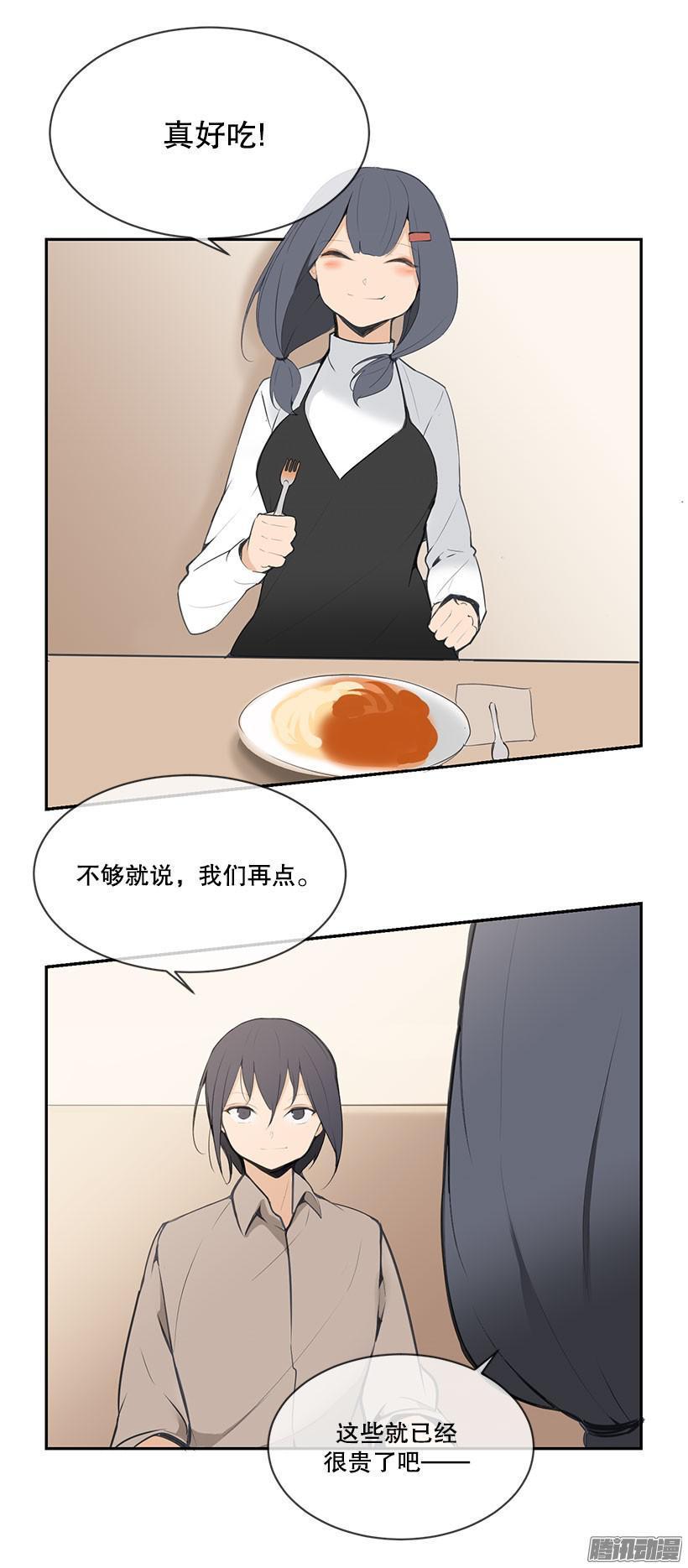 陪妹妹逛街8
