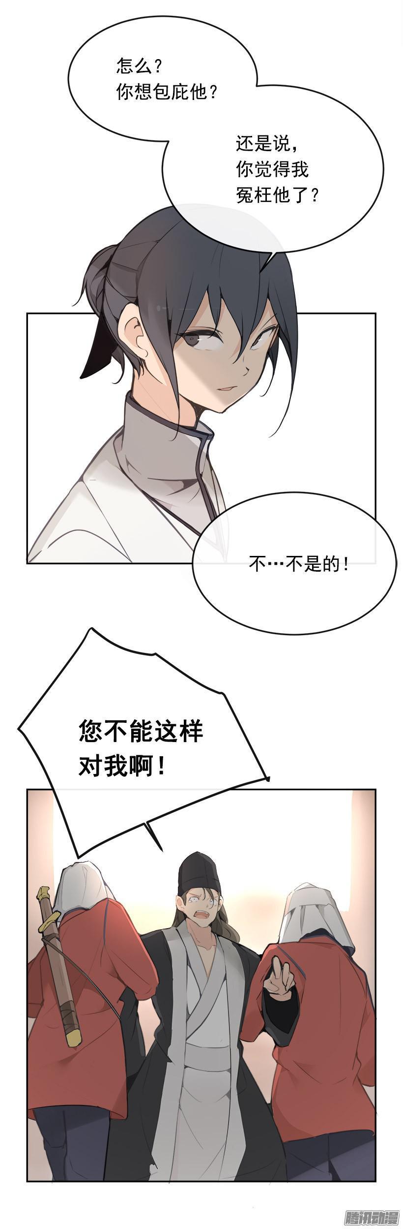 规矩8