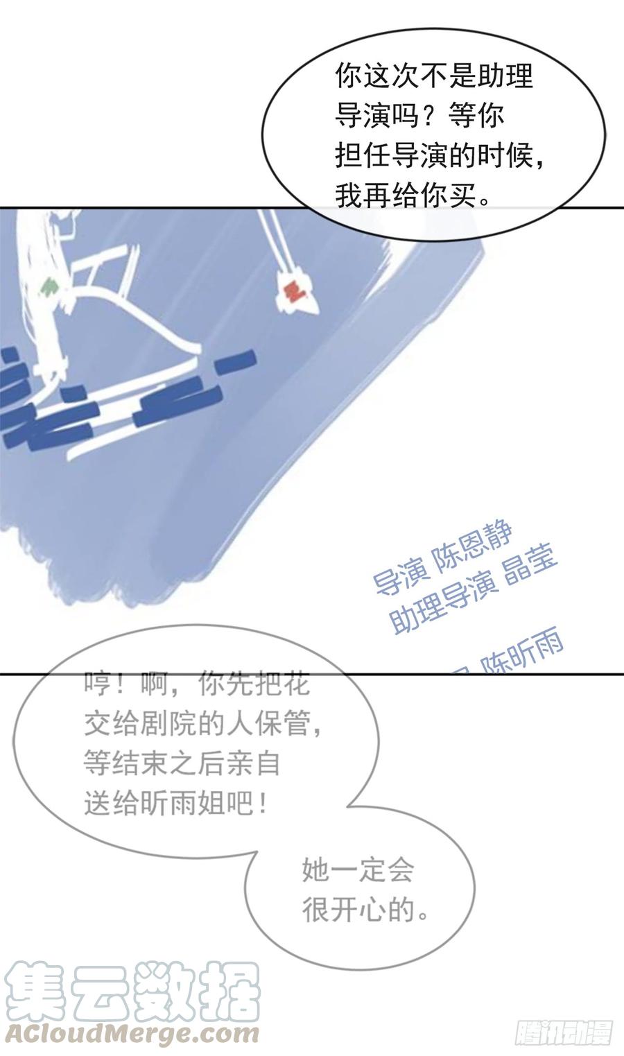 真正的心愿56