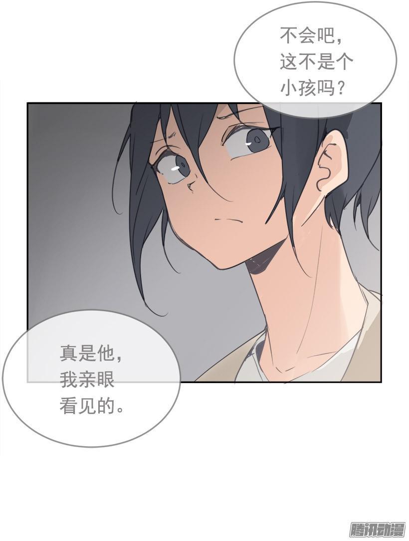 道歉4