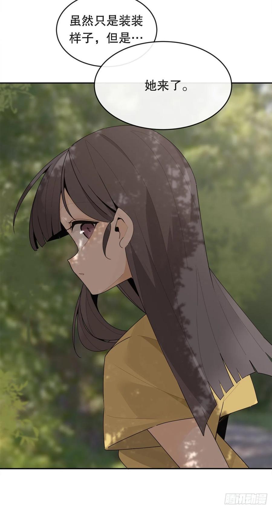 神秘女人58