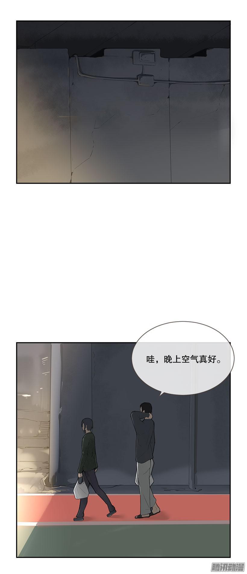 和爸爸散心2