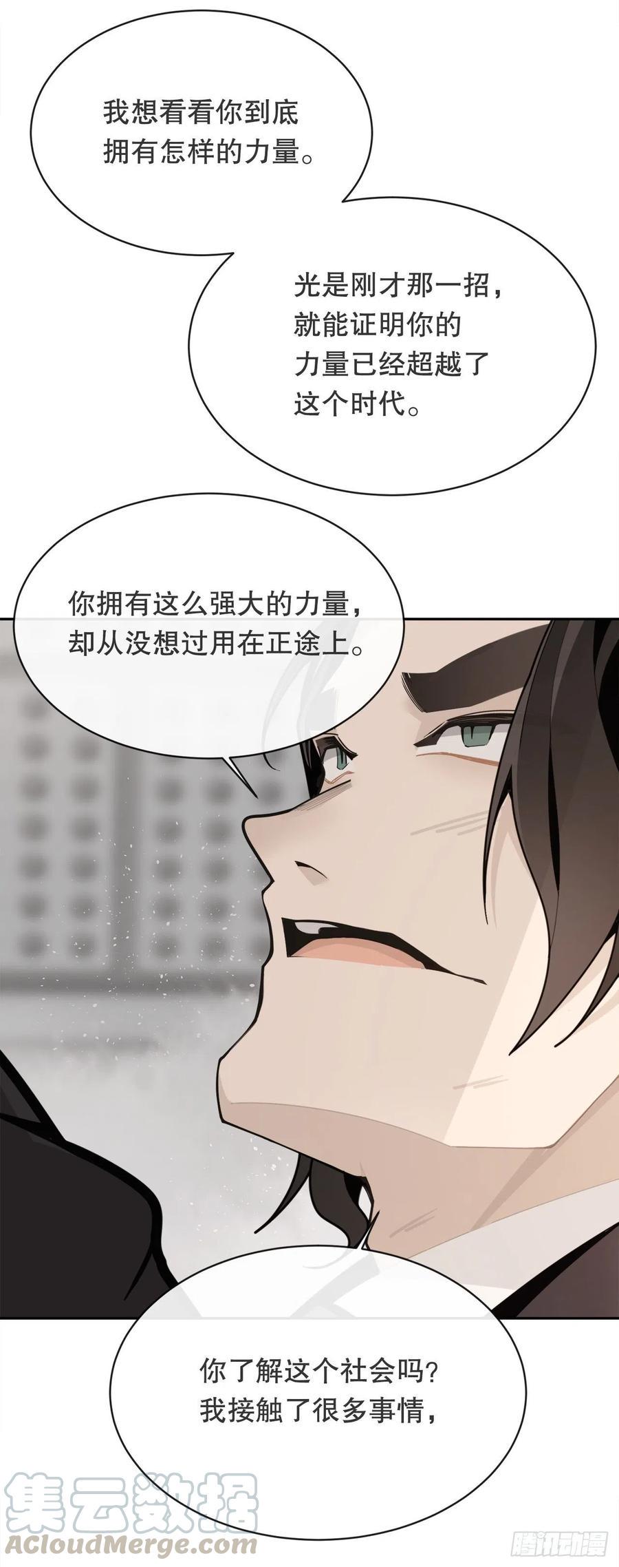 异世界之门42