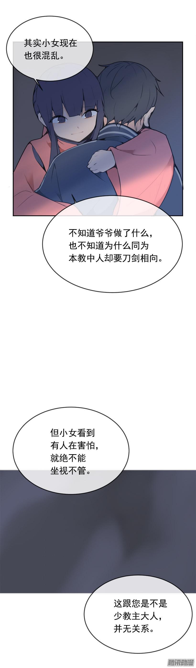 保护16