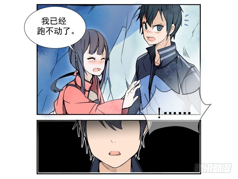 色目刀王的信任3