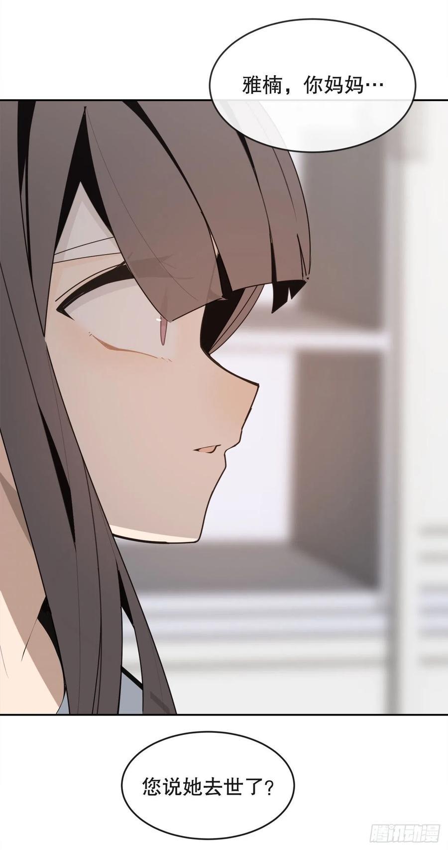 往事44
