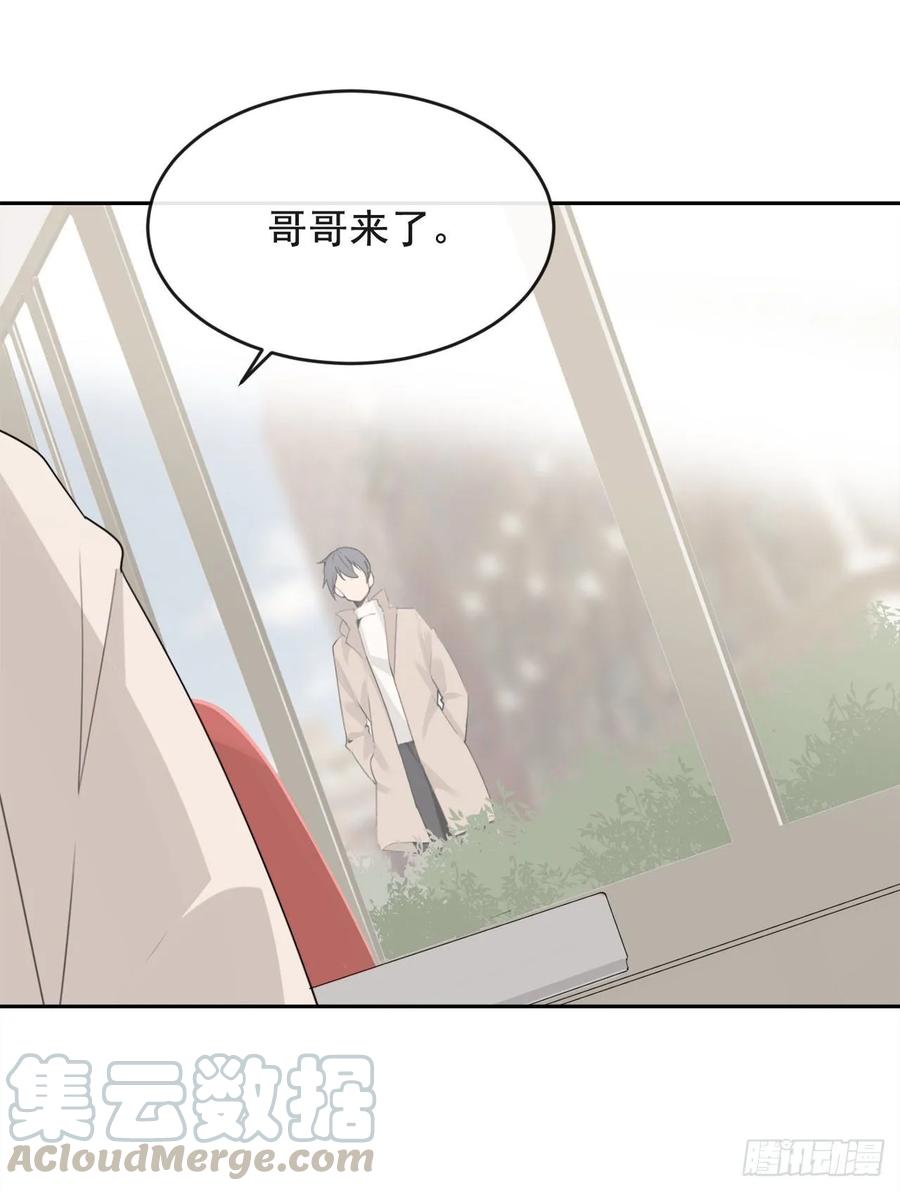 相逢不相识32
