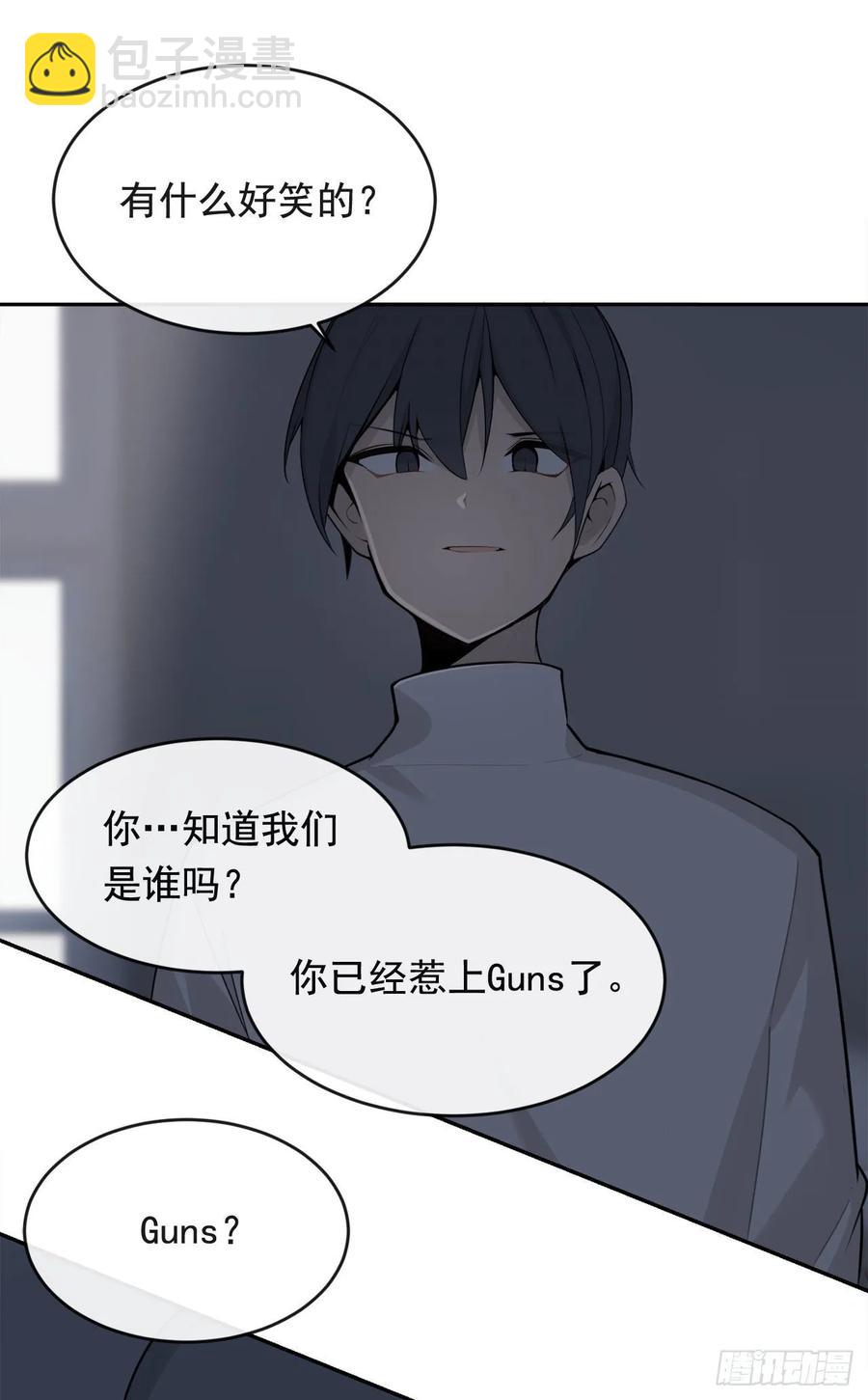 地头蛇34