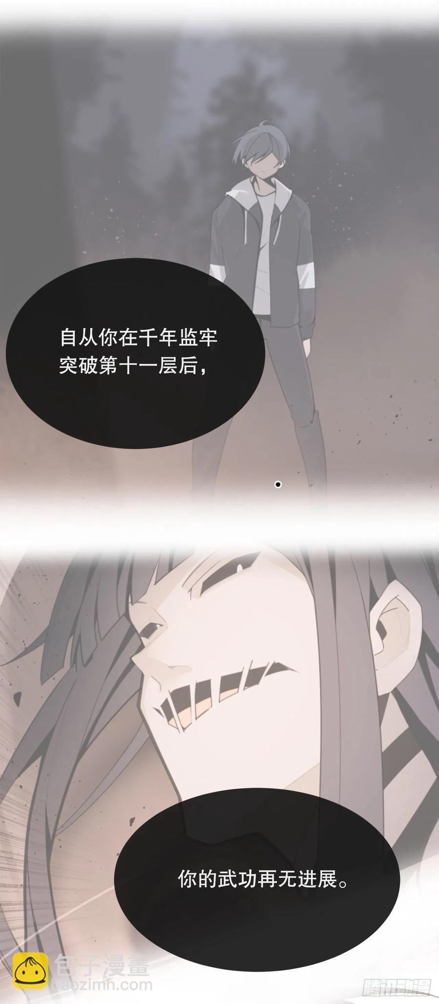 424.领悟32