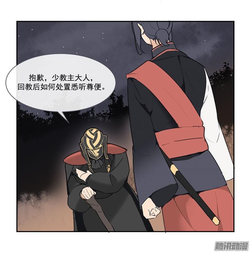 承认过错15