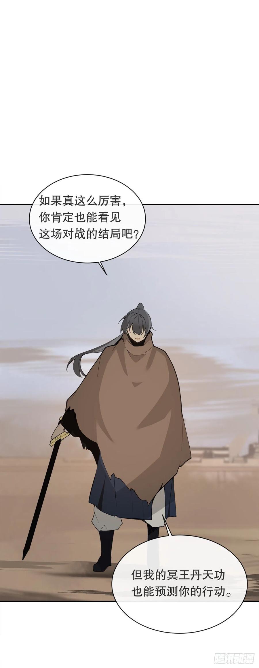 420.萨拉丁46
