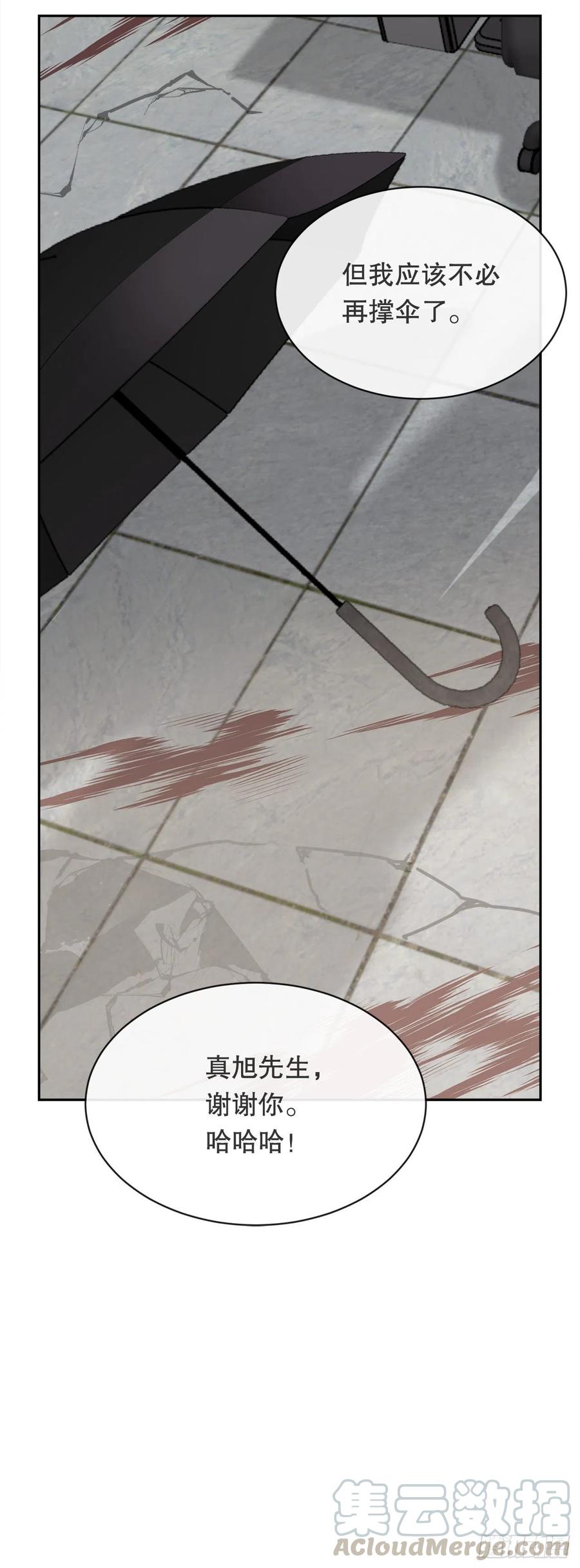 摧毁钥匙57