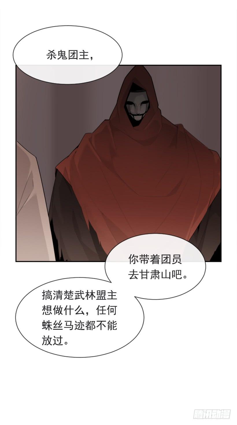 来自异世界的力量53