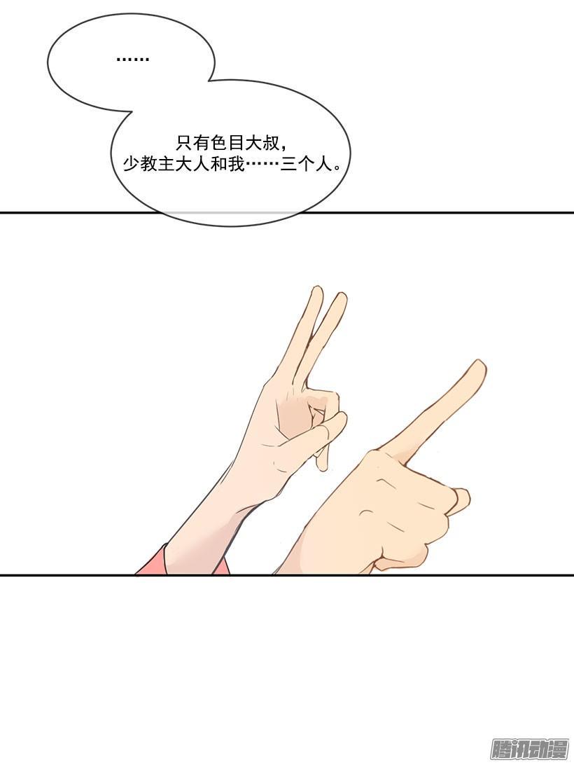 承诺2