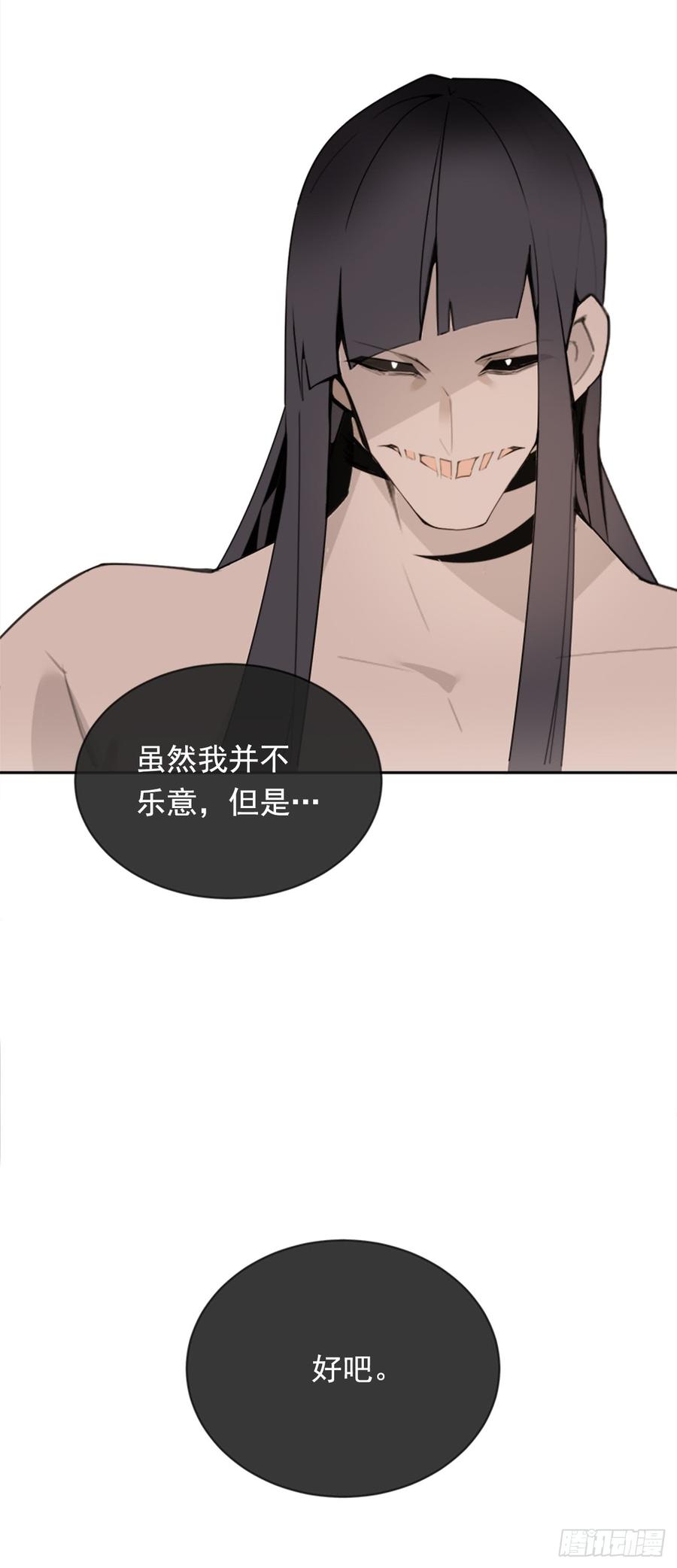 现世报47