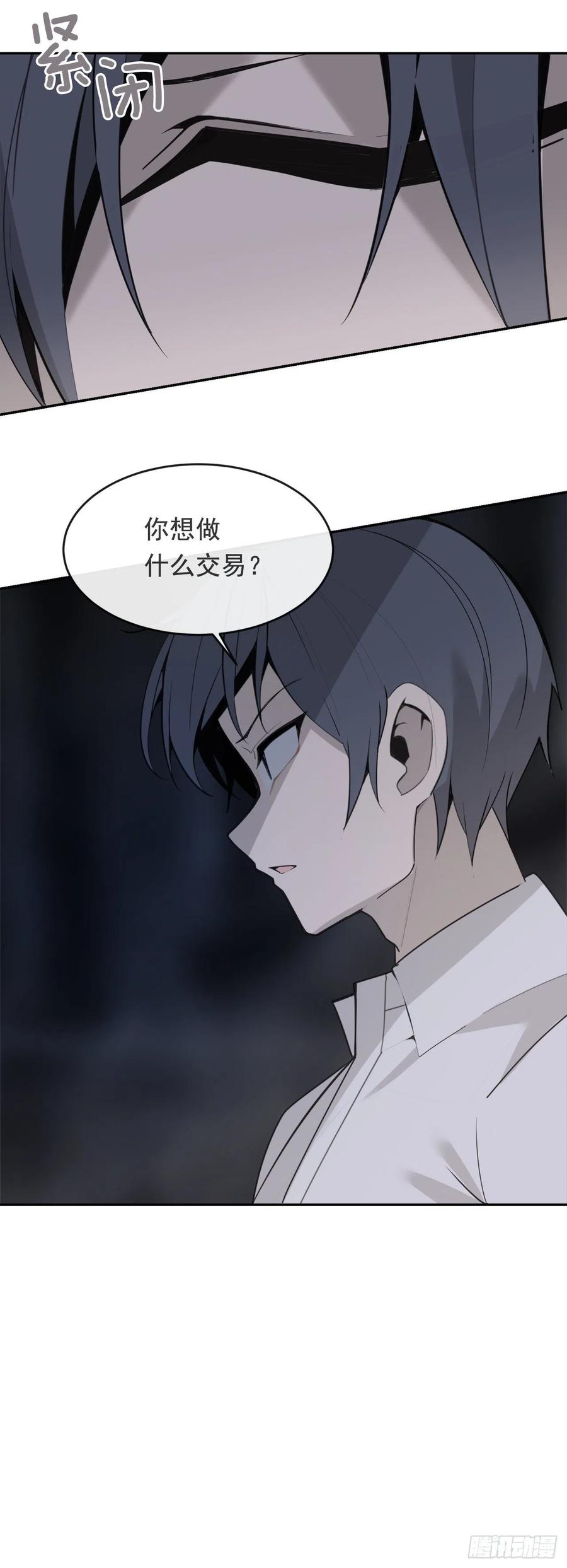 营救人质4