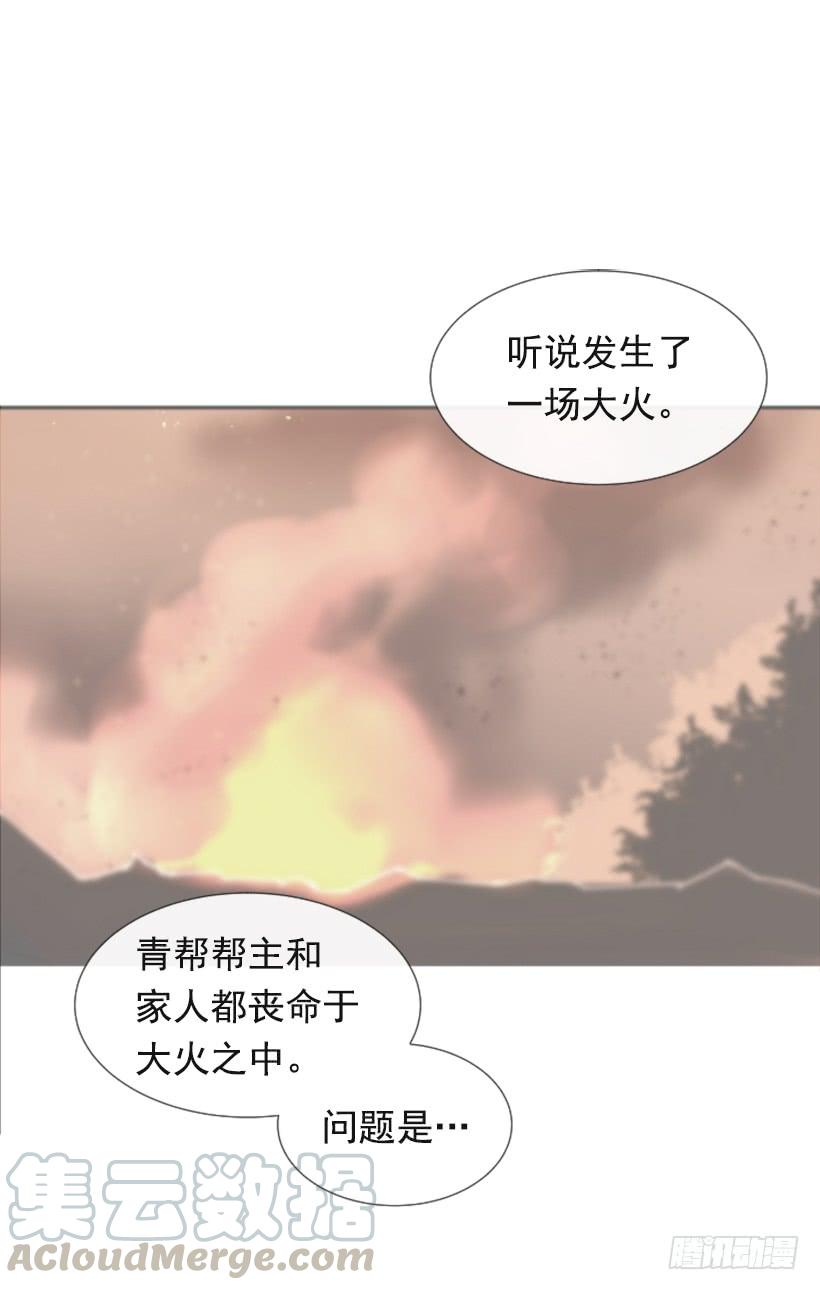 恶以恶报20