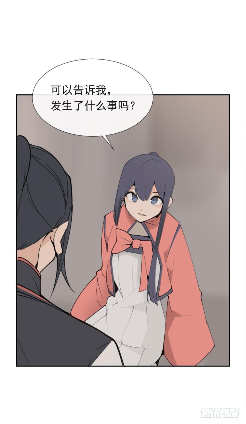 敌人迫近27