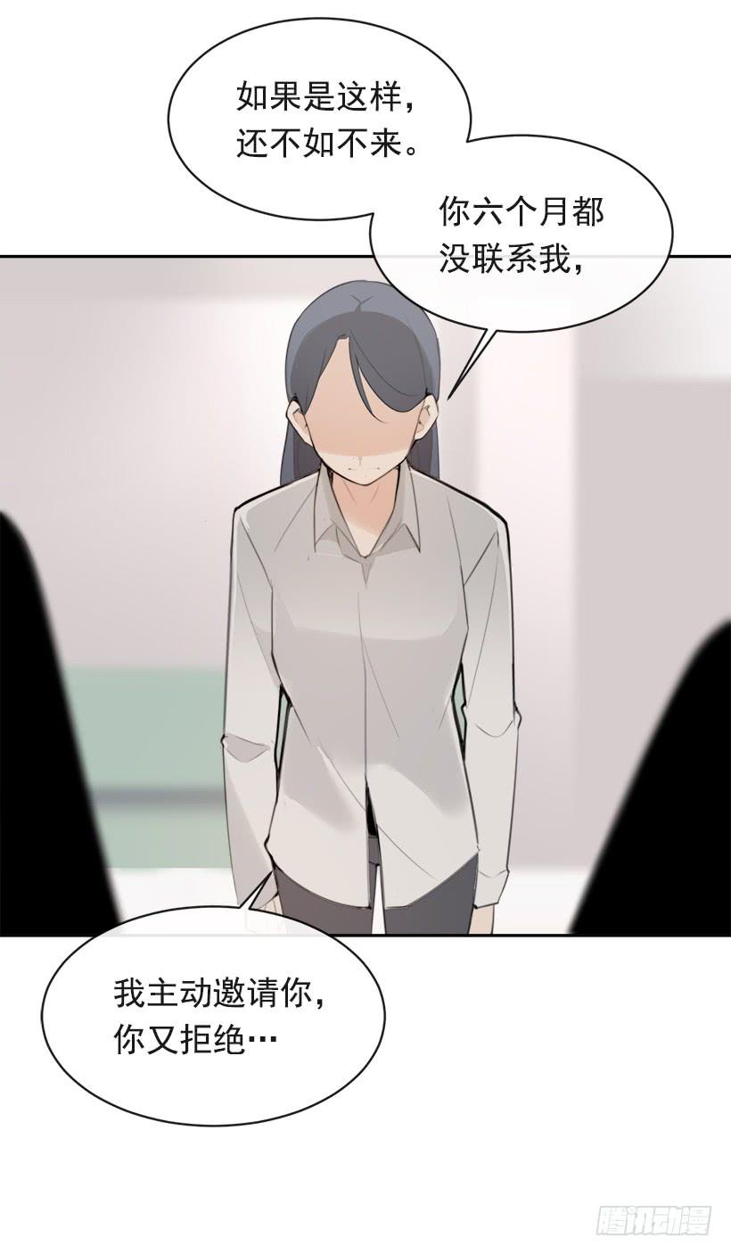 突然告白35