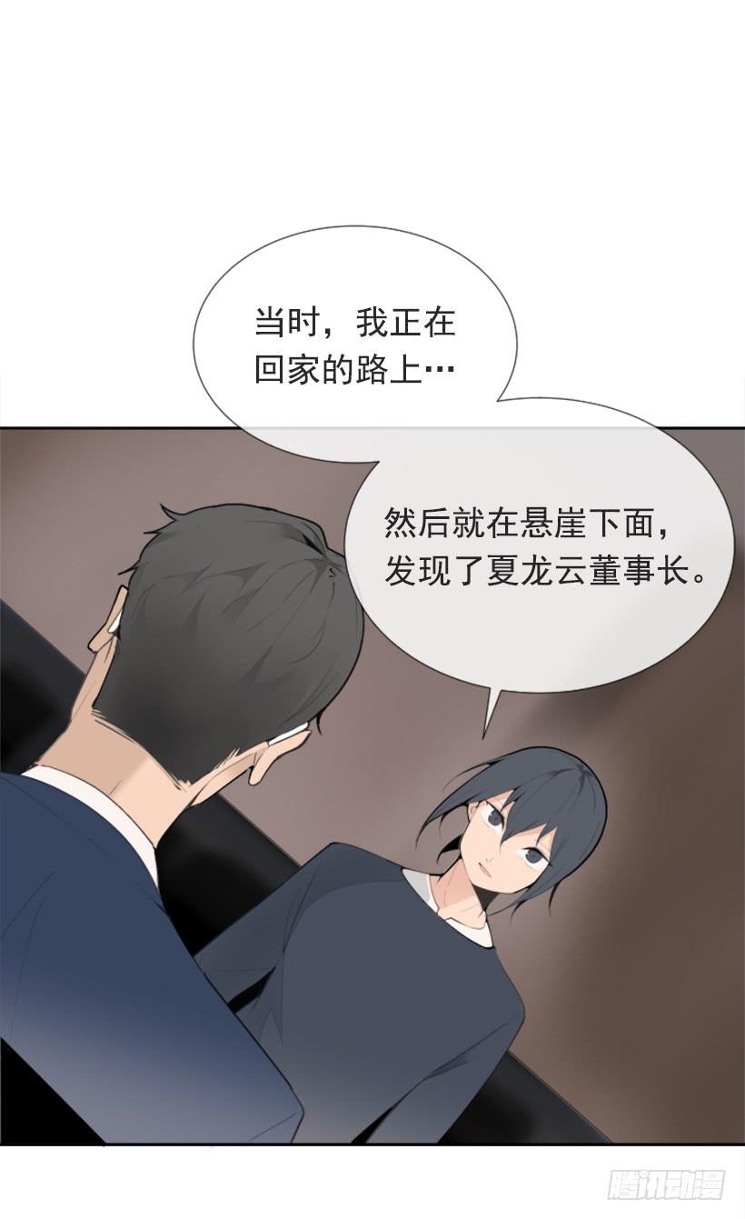 办公室囚禁44