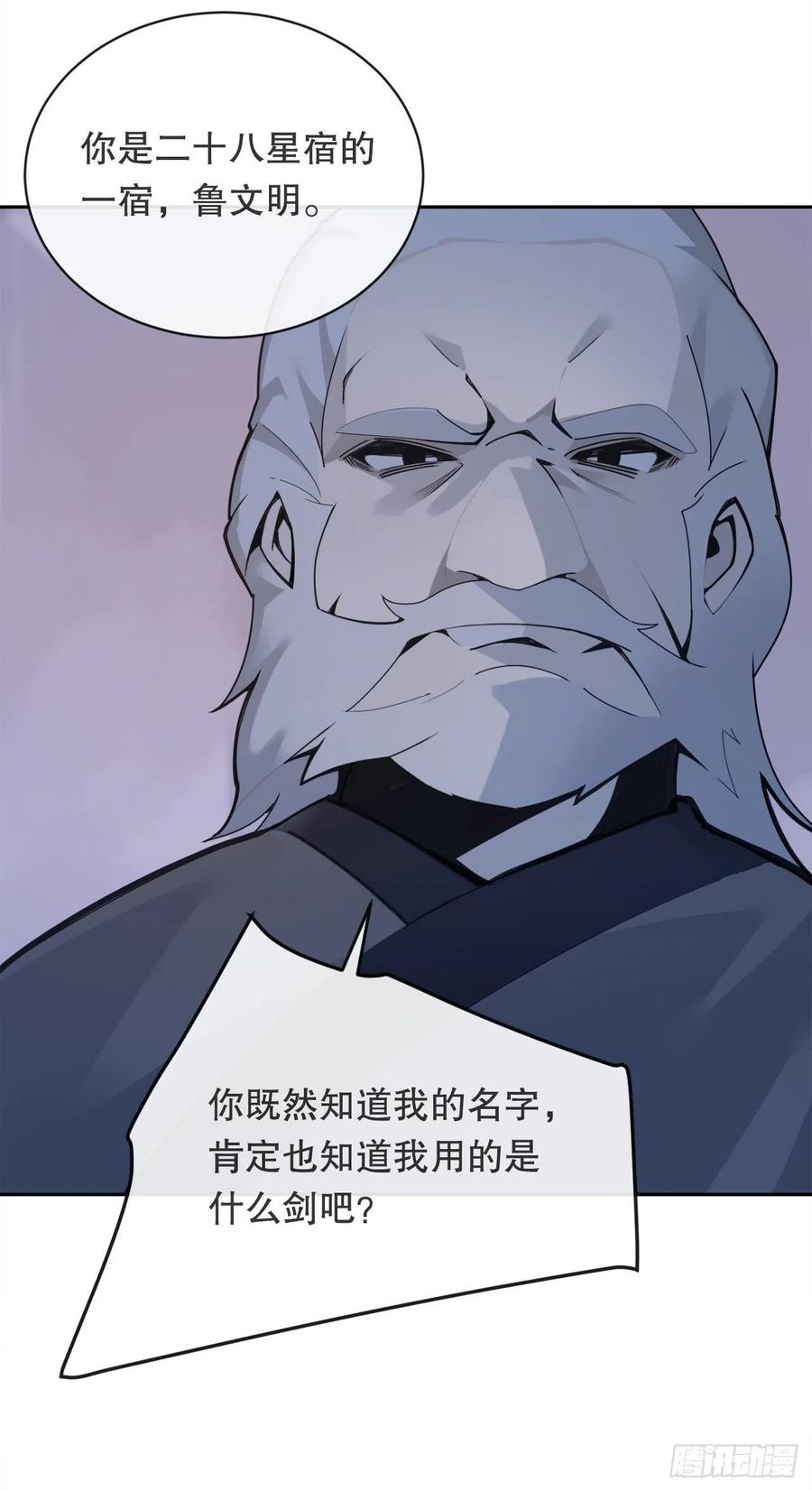 覆灭46