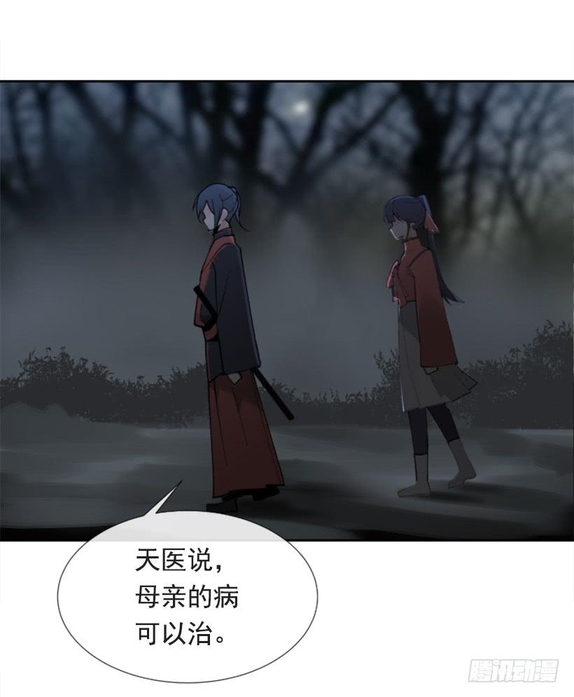 此病有救46