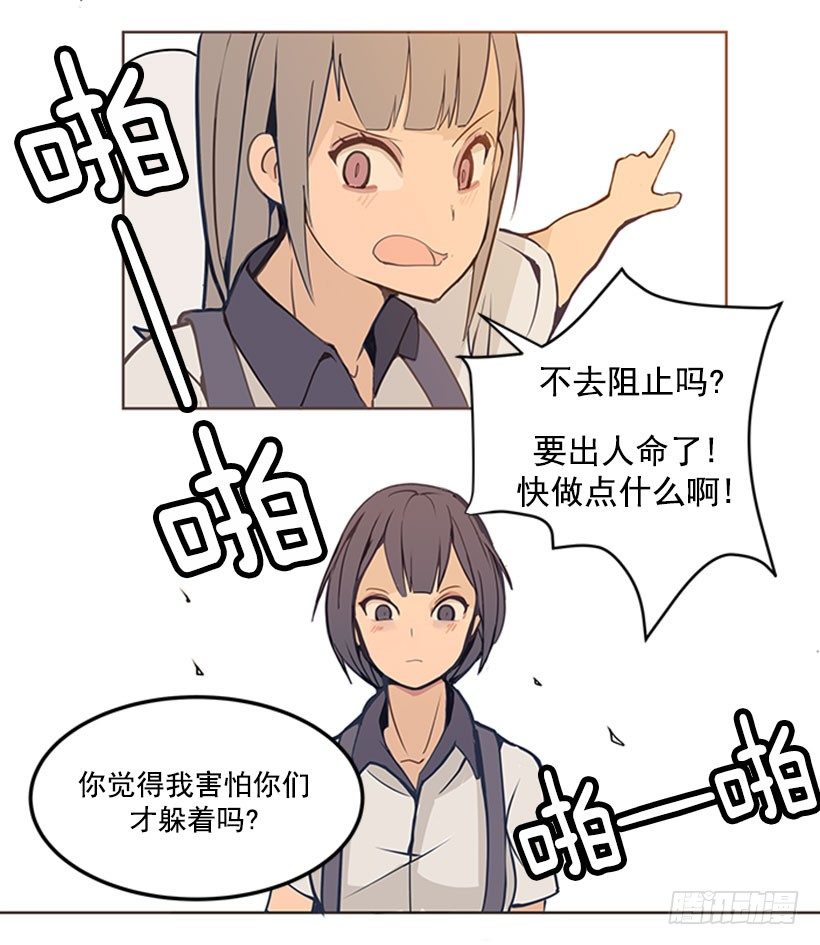 以牙还牙5