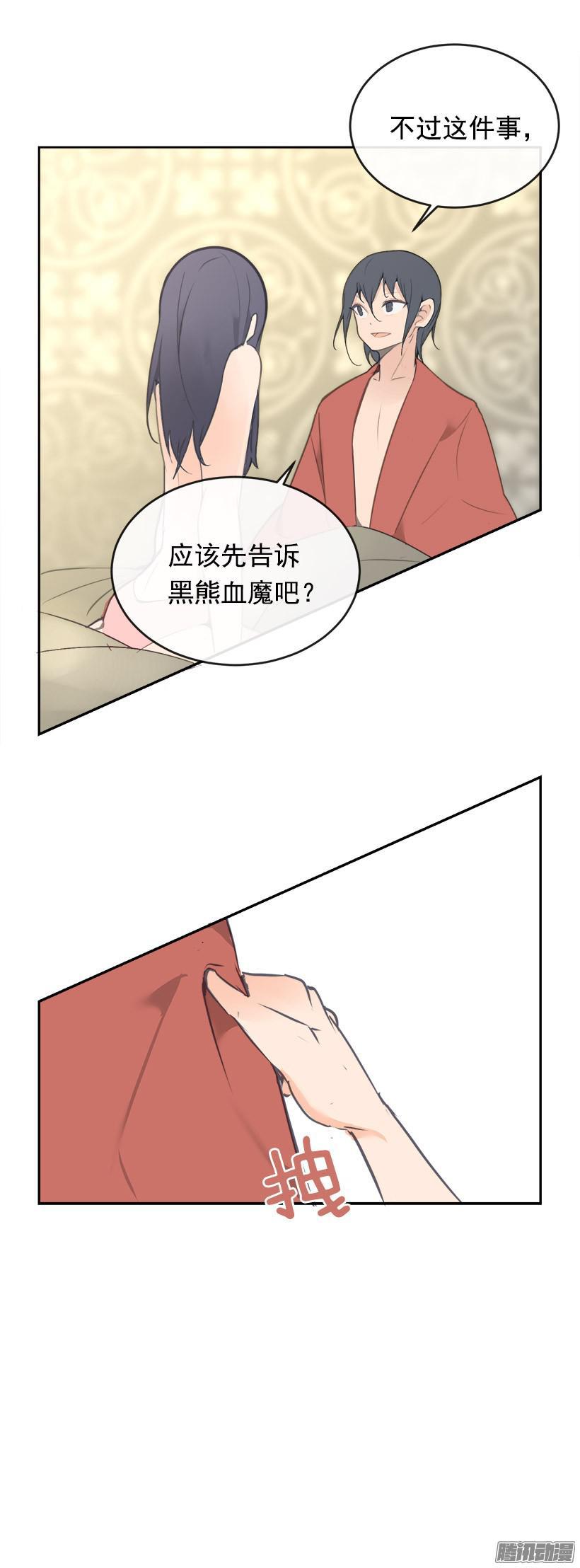 护法15