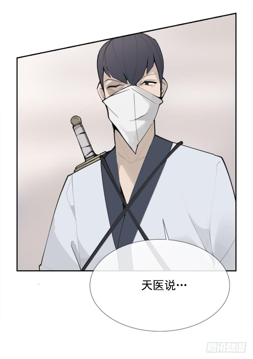 迎接童子44