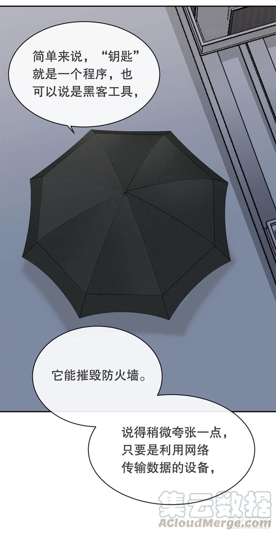 做好准备24