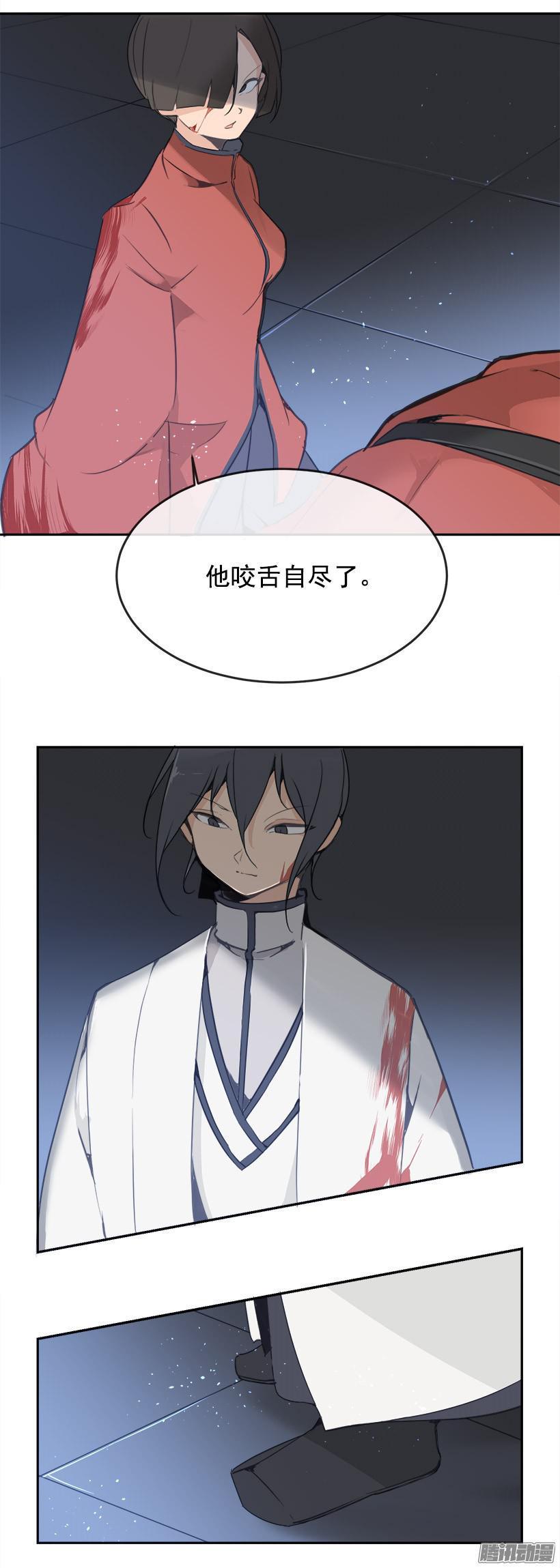 命令12