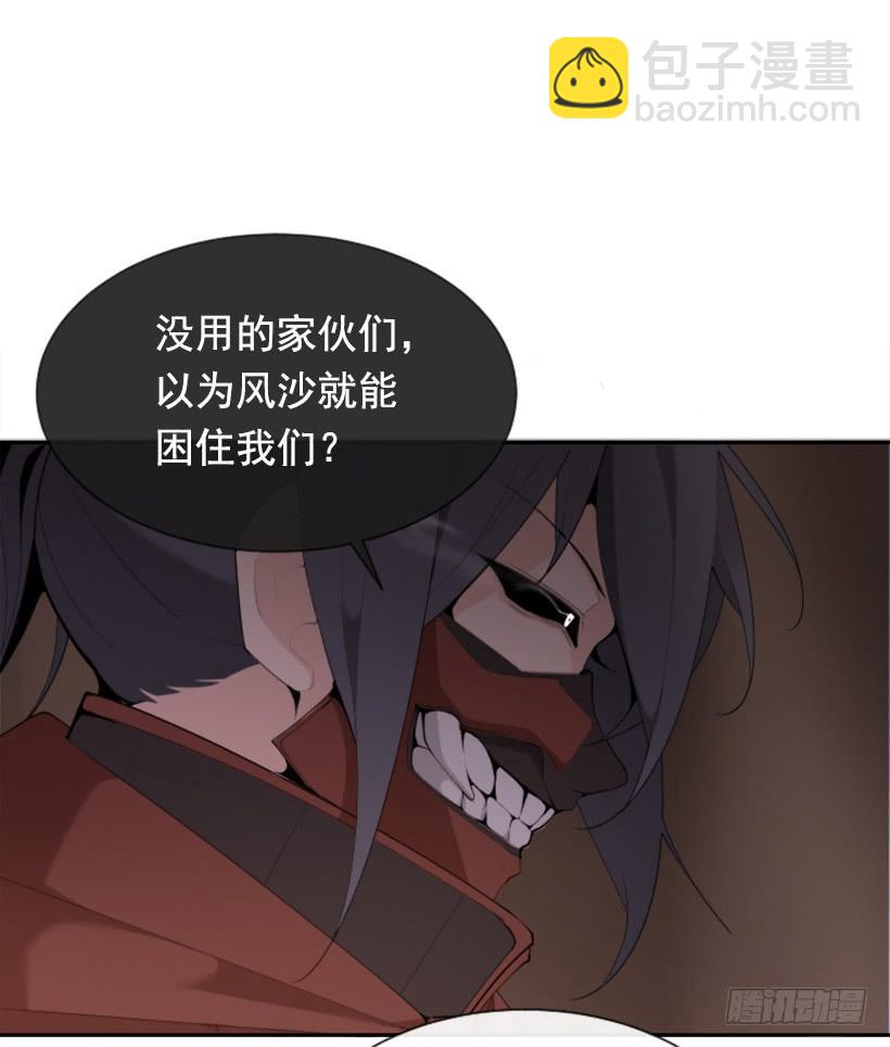 初代战袍54