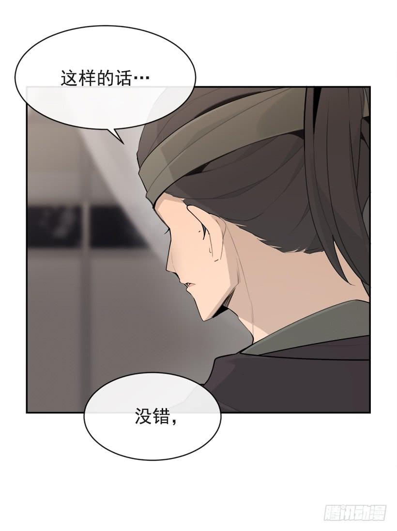 秘密武器16