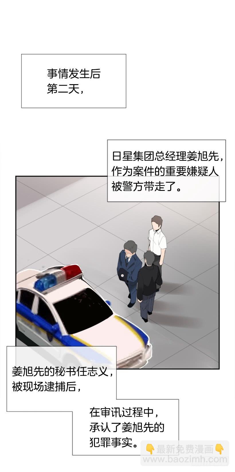 救下人质32