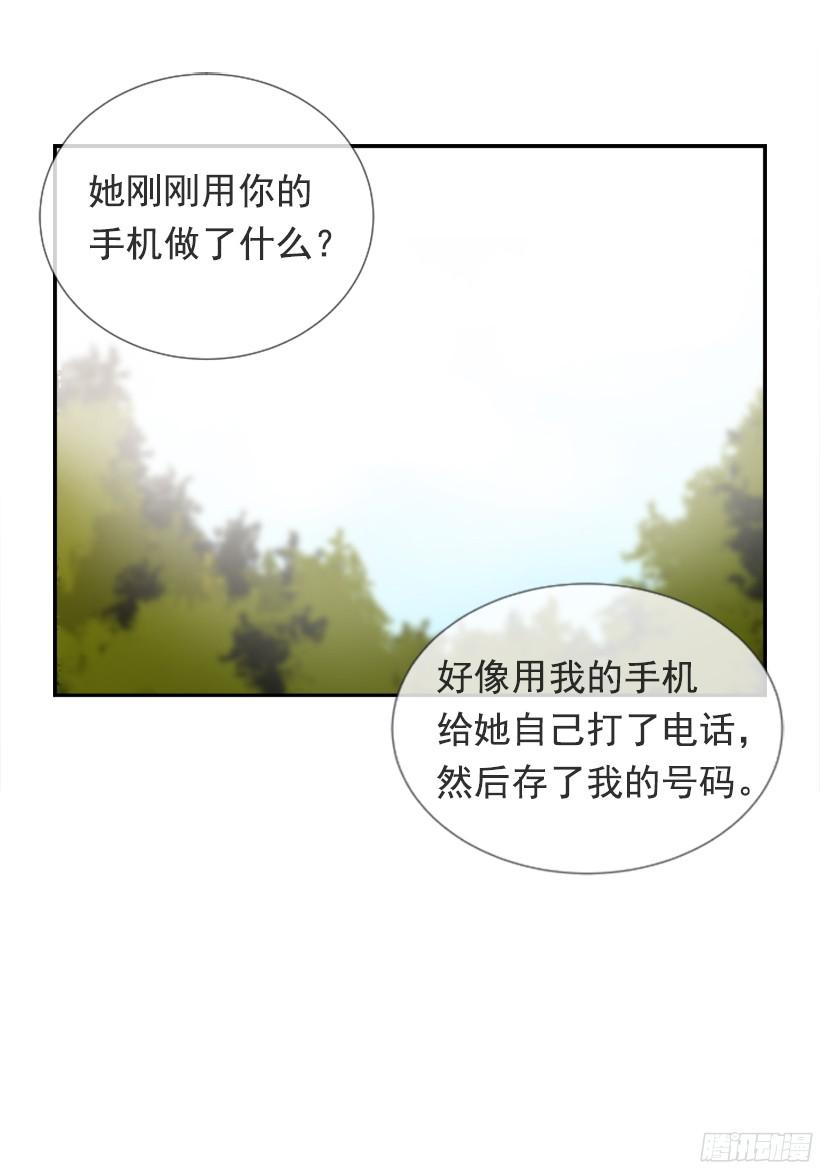 遇见旧好21