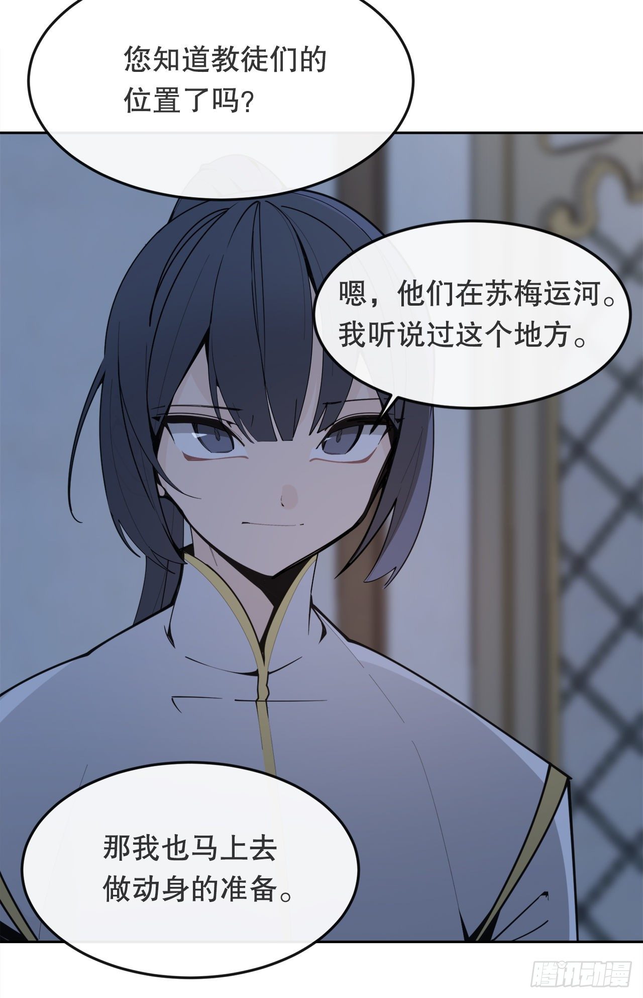 439.拉曼的坦白38
