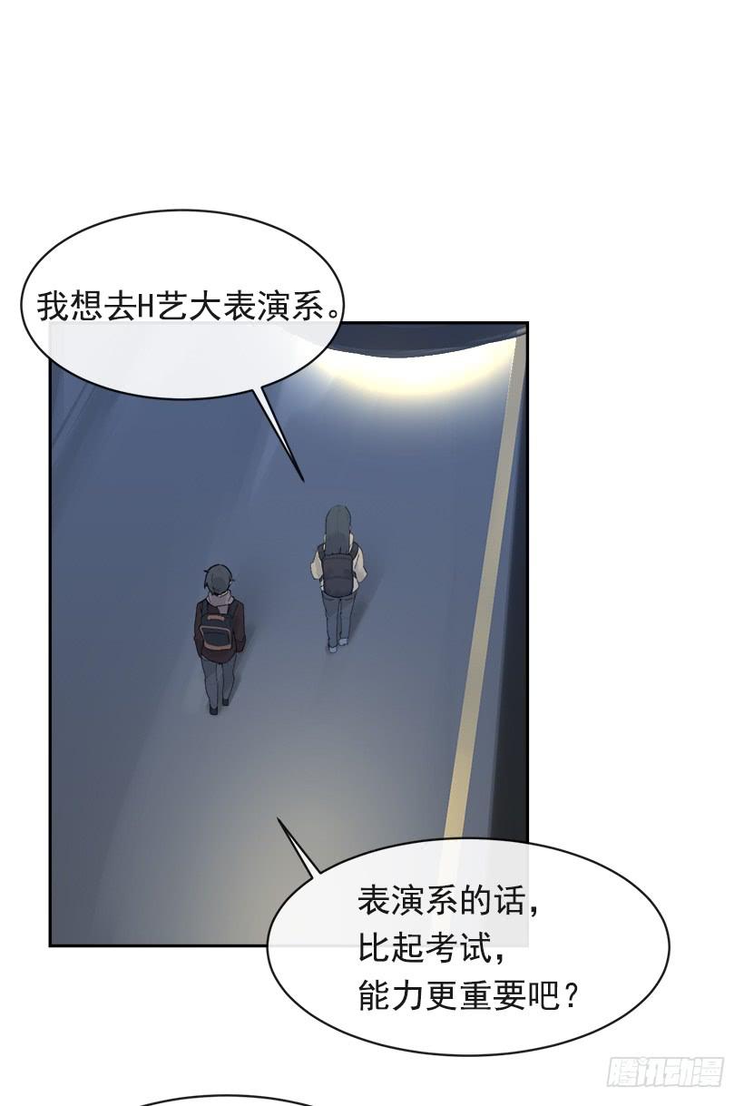图书馆约会26