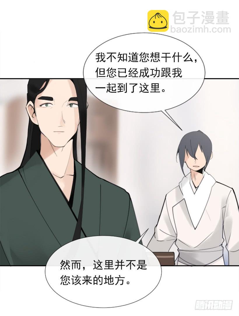 相同身世7
