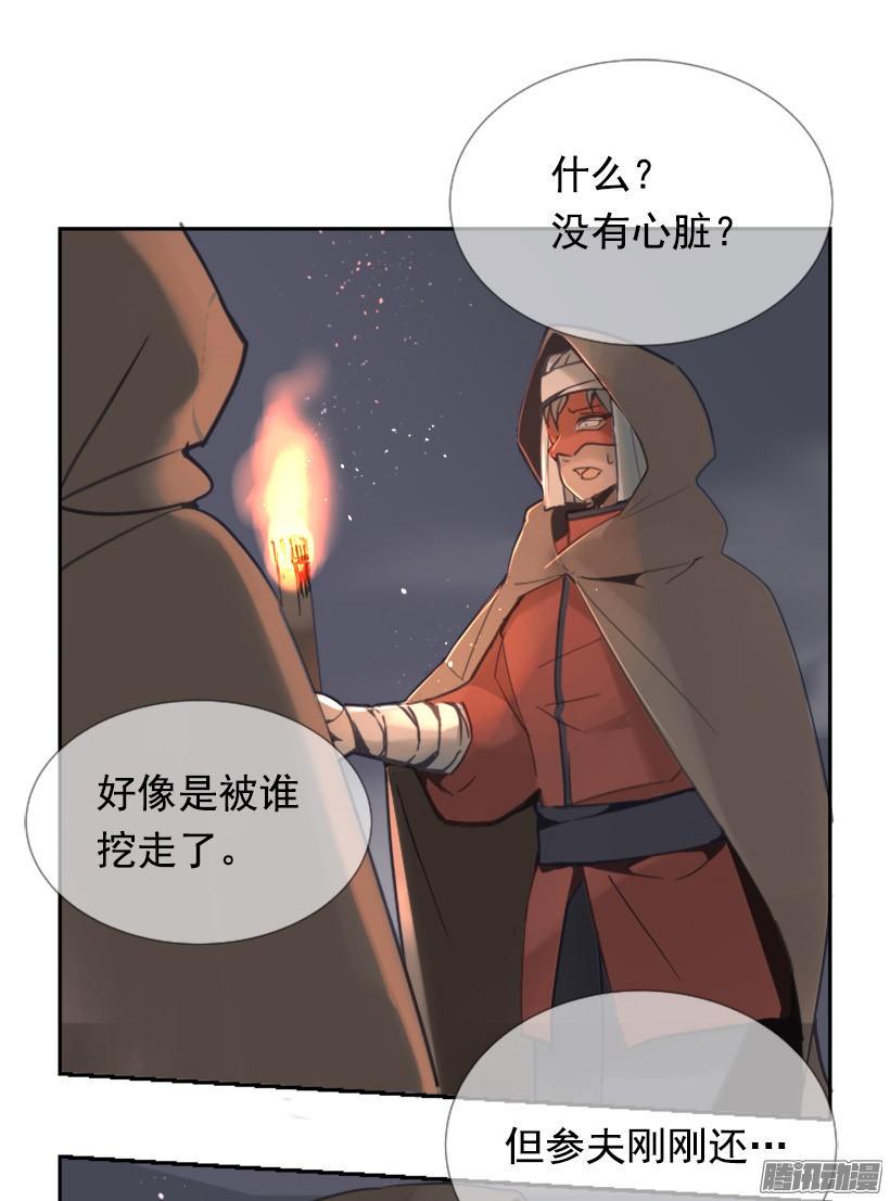 影子6