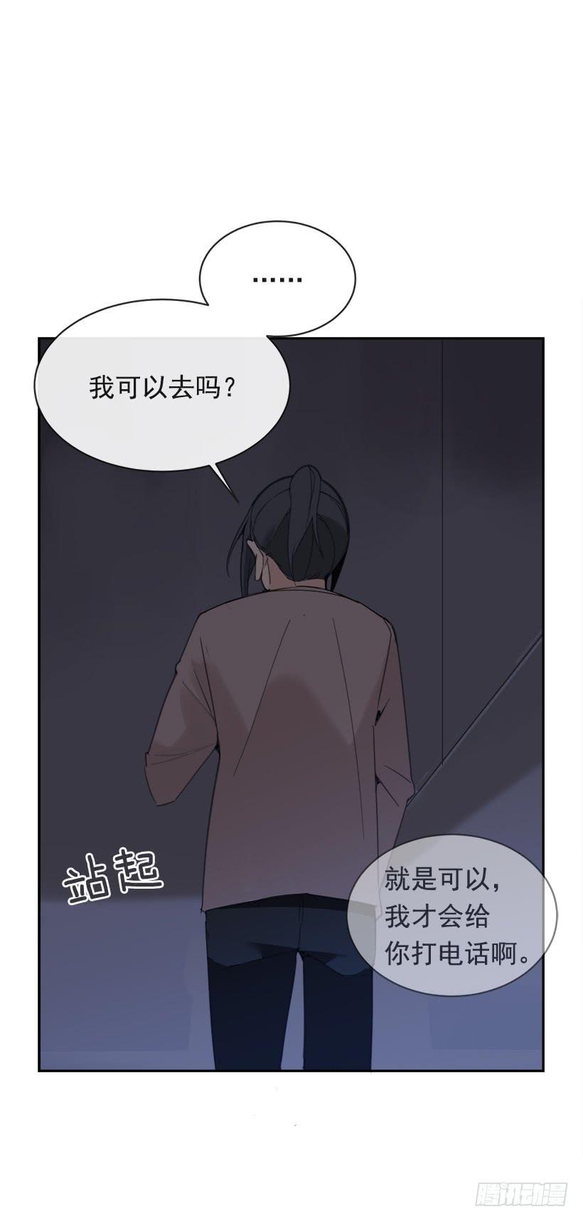 暗流涌动37