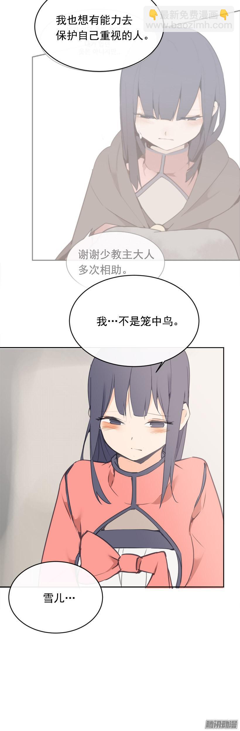 武功7