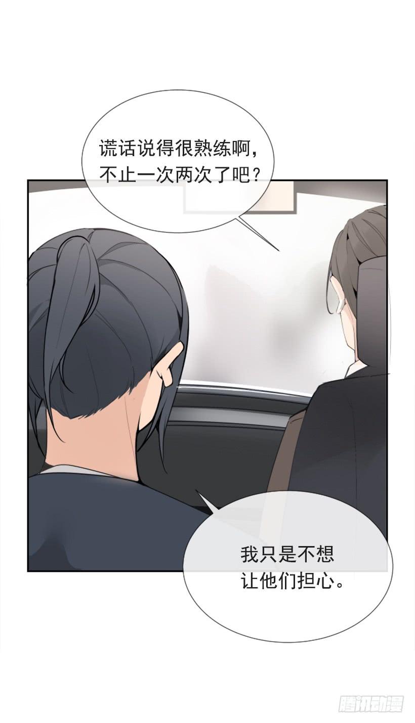 办公室囚禁8