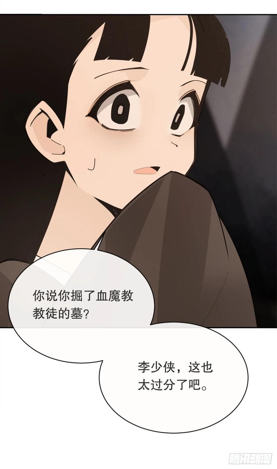 解救43